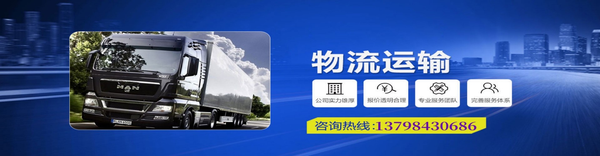 永川市到香港物流公司,永川市到台湾快递公司，永川市澳门货运公司
